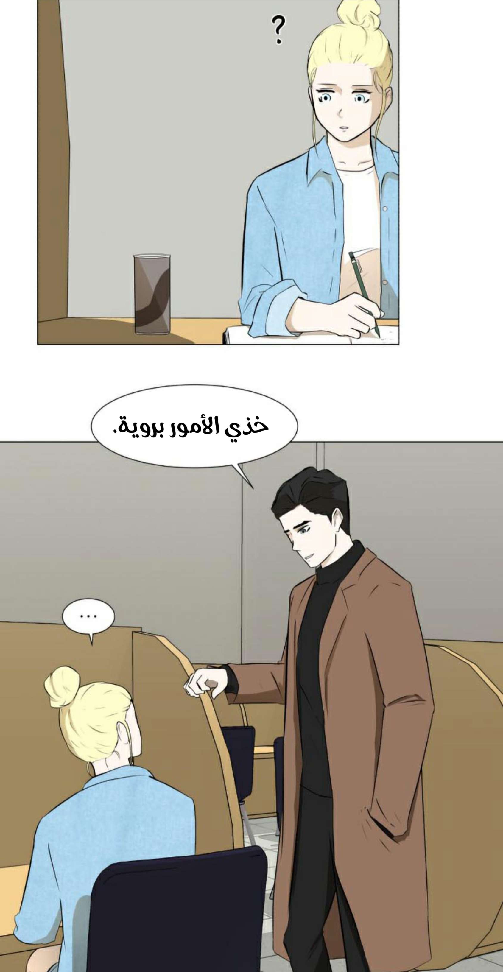 Read Dark Mortal AR Manga Online