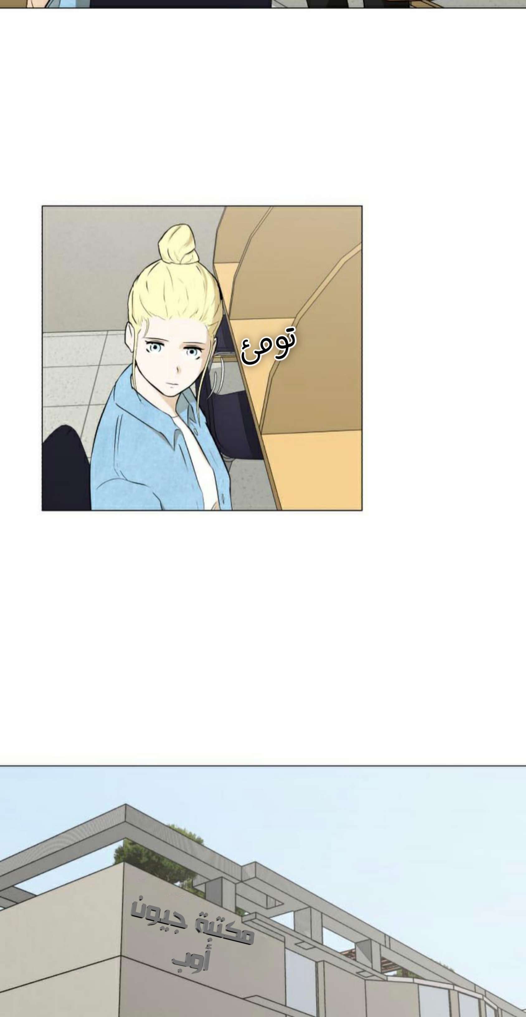 Read Dark Mortal AR Manga Online