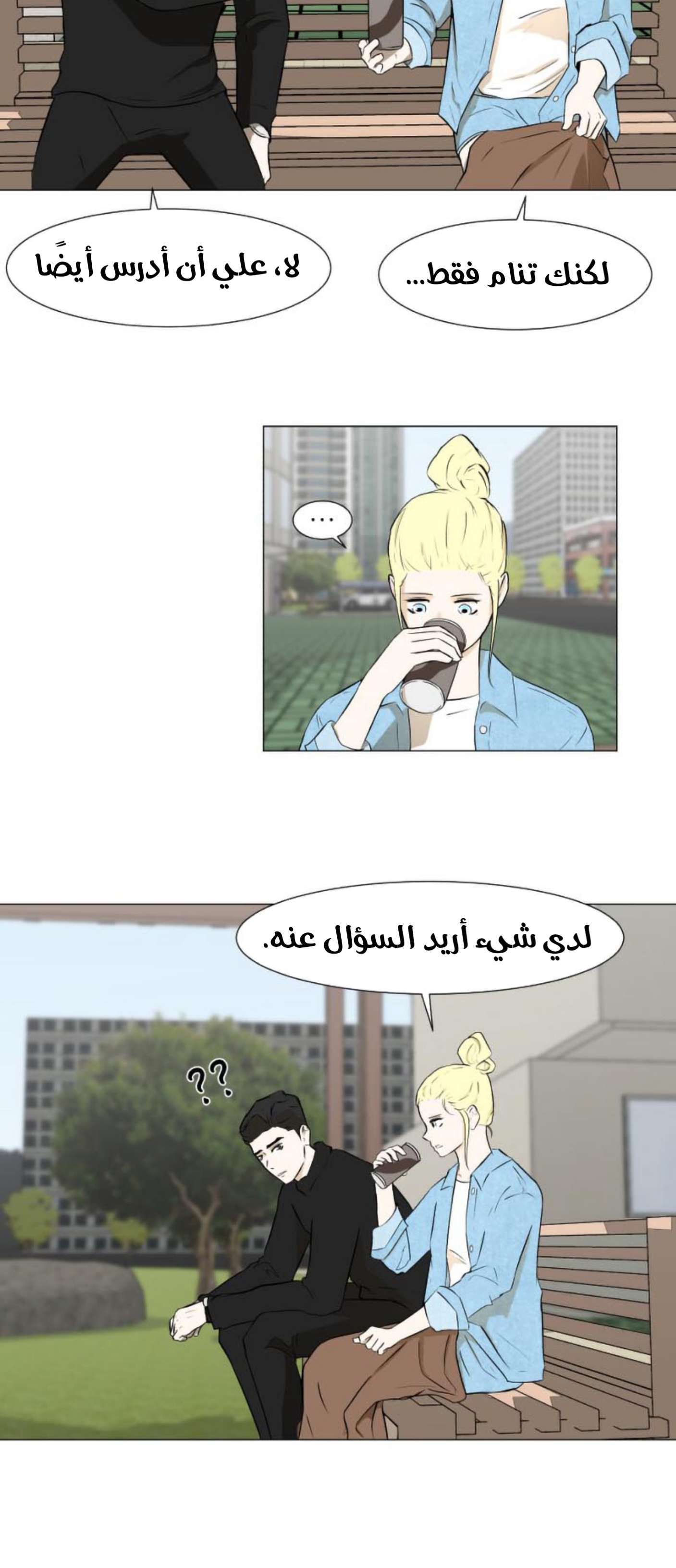 Read Dark Mortal AR Manga Online