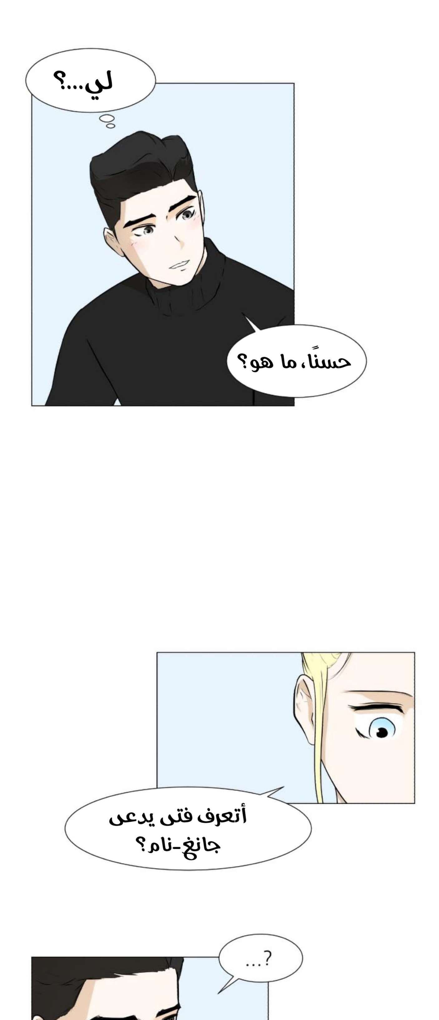 Read Dark Mortal AR Manga Online