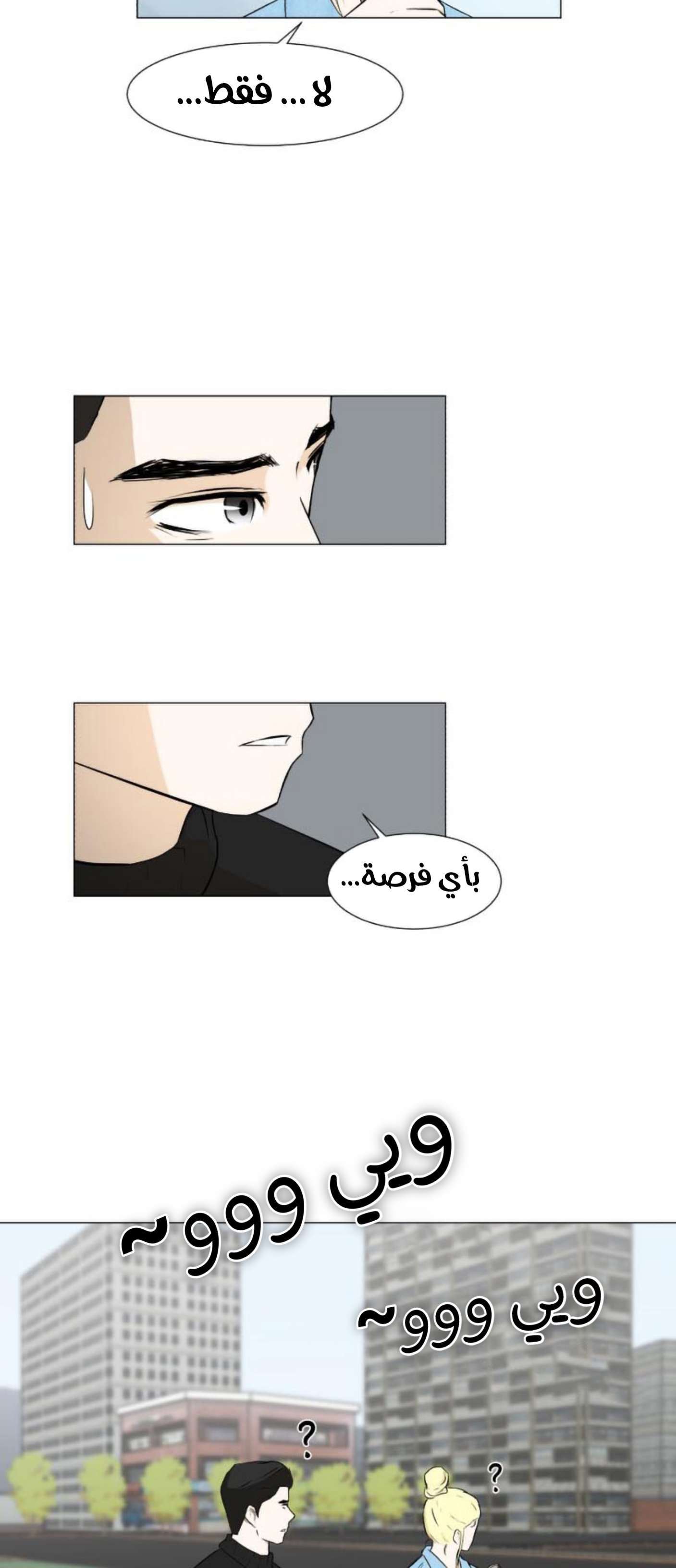 Read Dark Mortal AR Manga Online