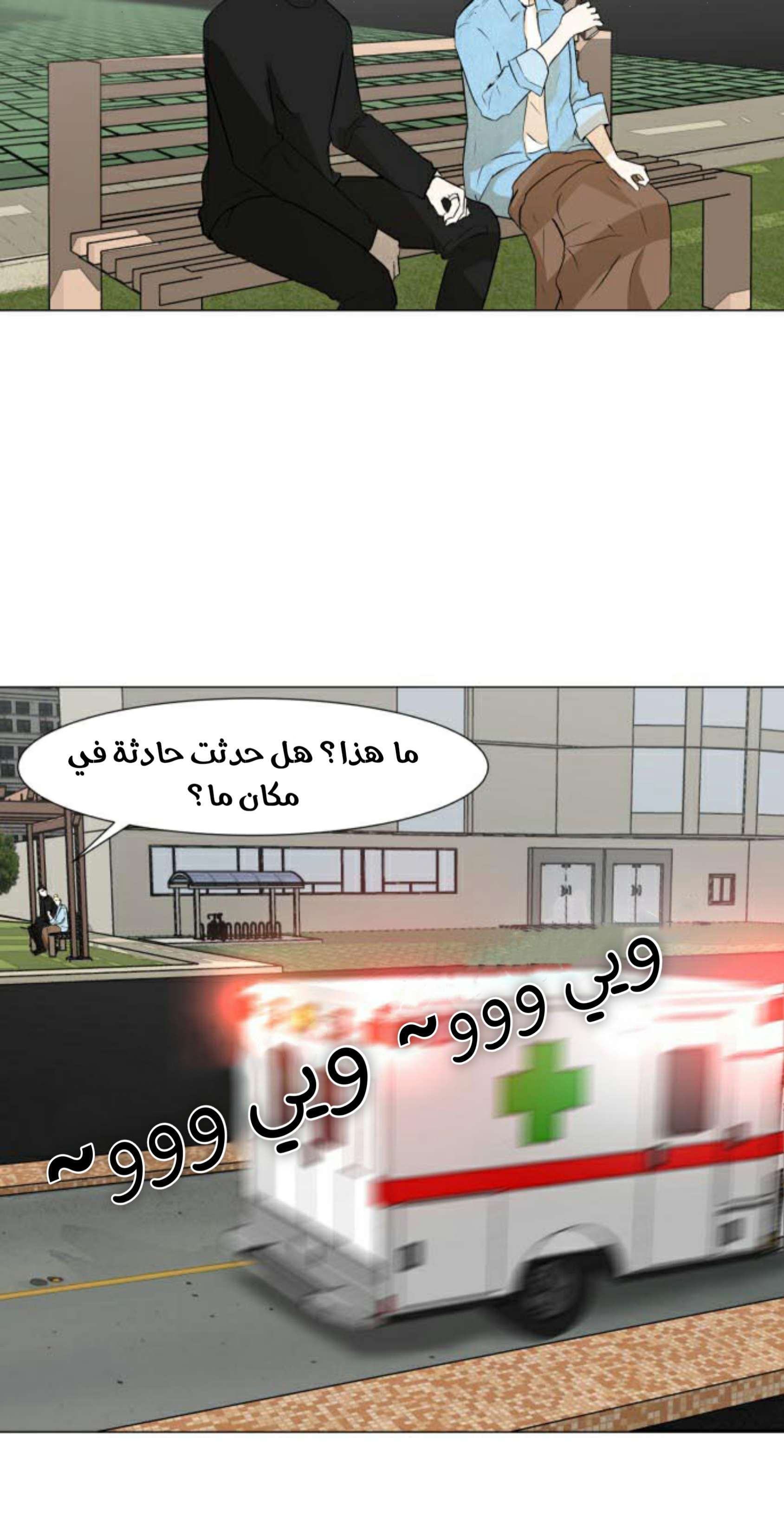 Read Dark Mortal AR Manga Online