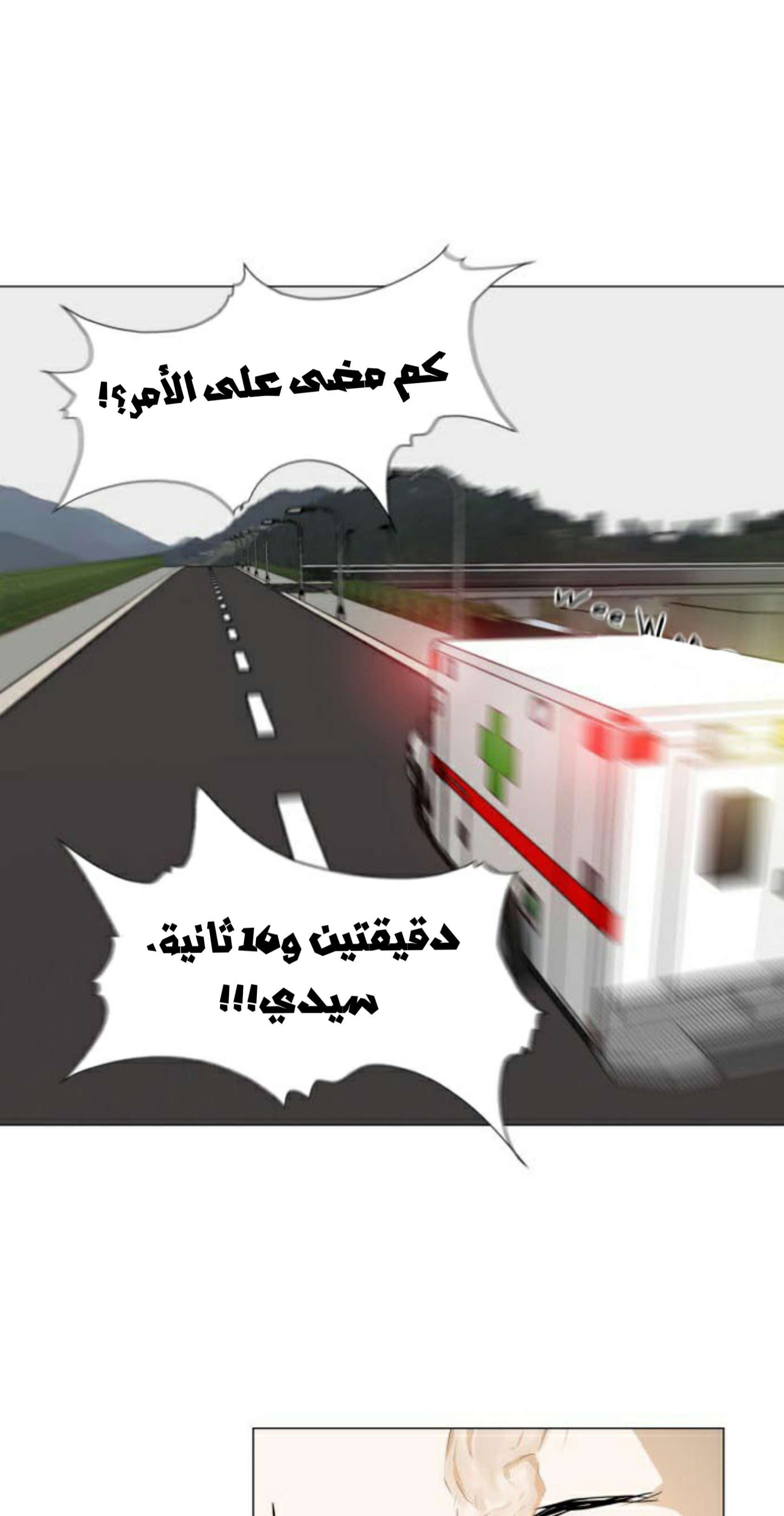 Read Dark Mortal AR Manga Online