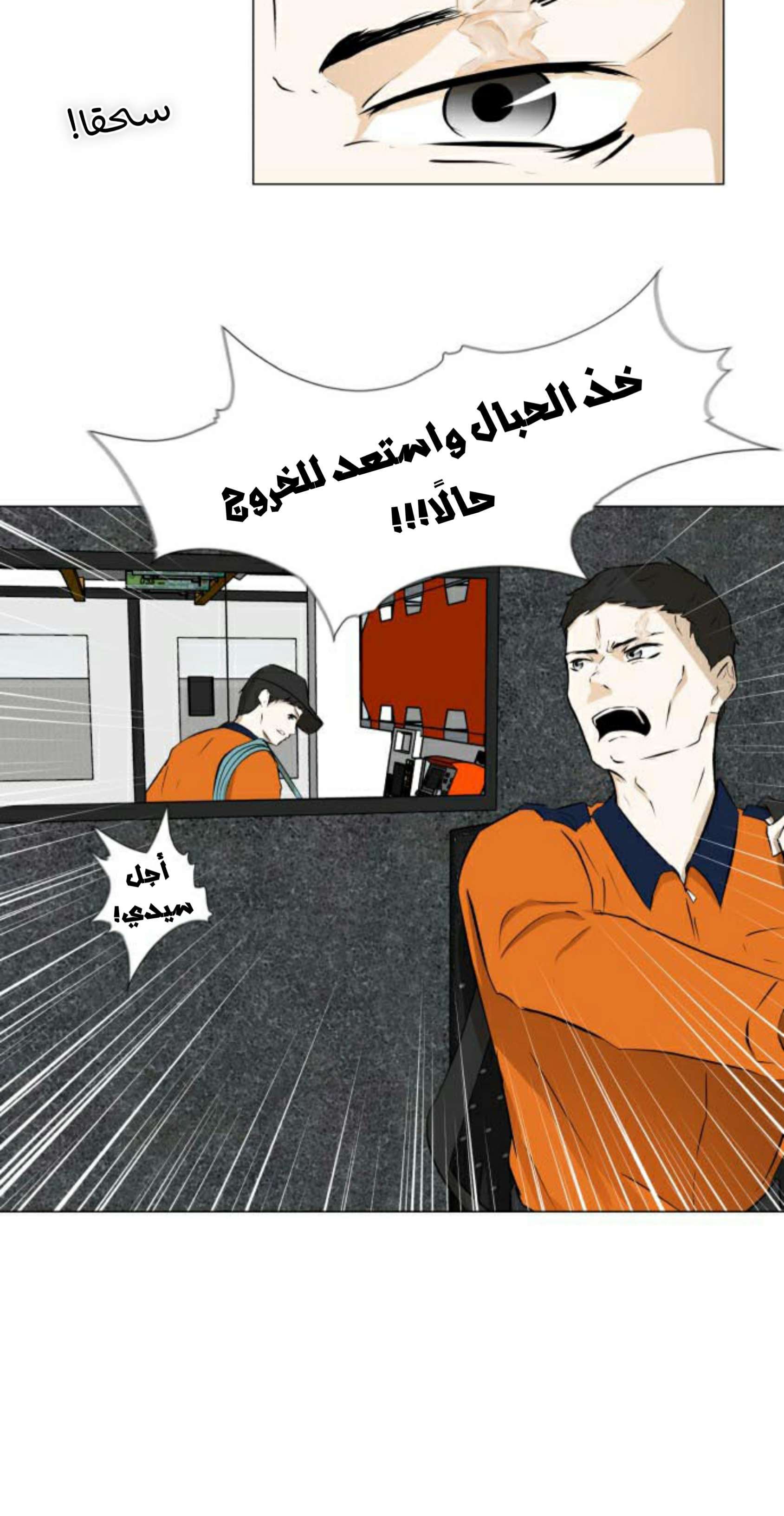 Read Dark Mortal AR Manga Online