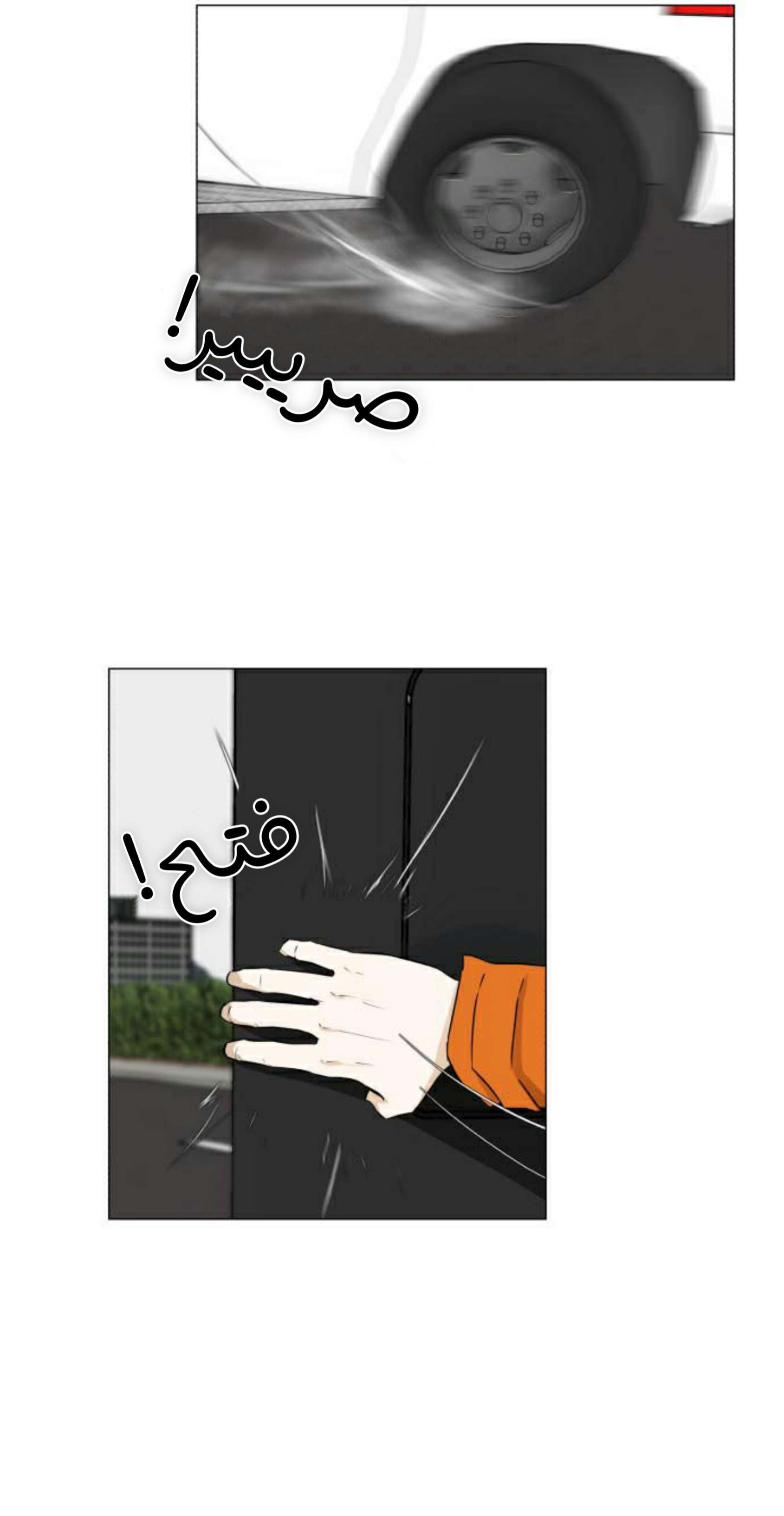 Read Dark Mortal AR Manga Online