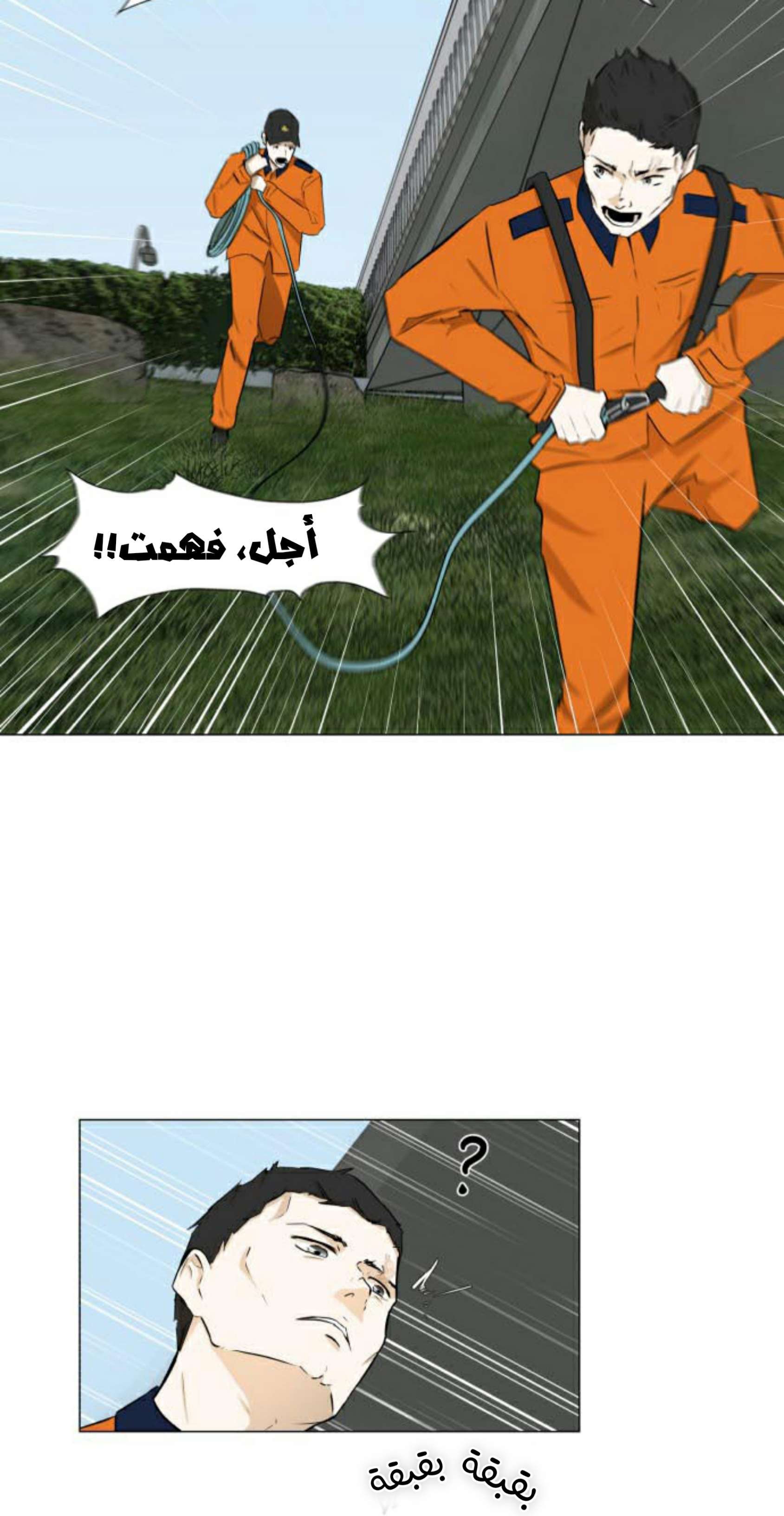 Read Dark Mortal AR Manga Online