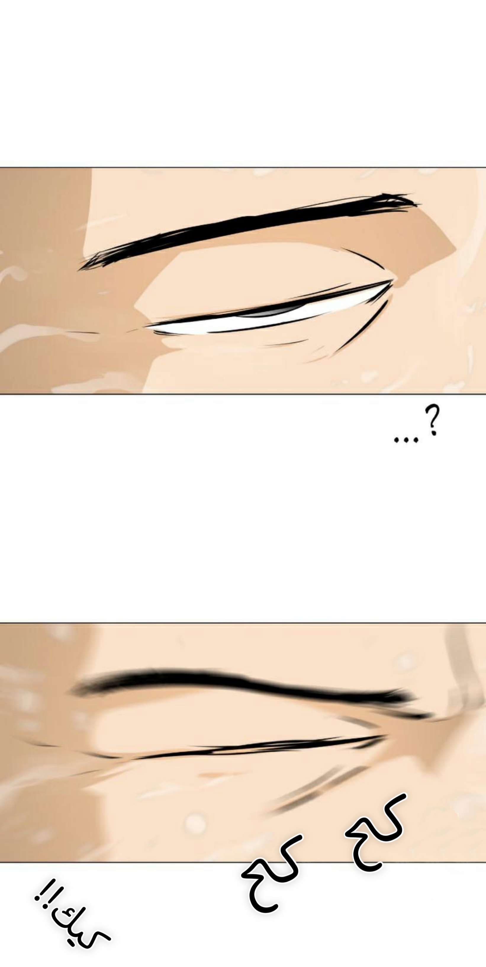 Read Dark Mortal AR Manga Online