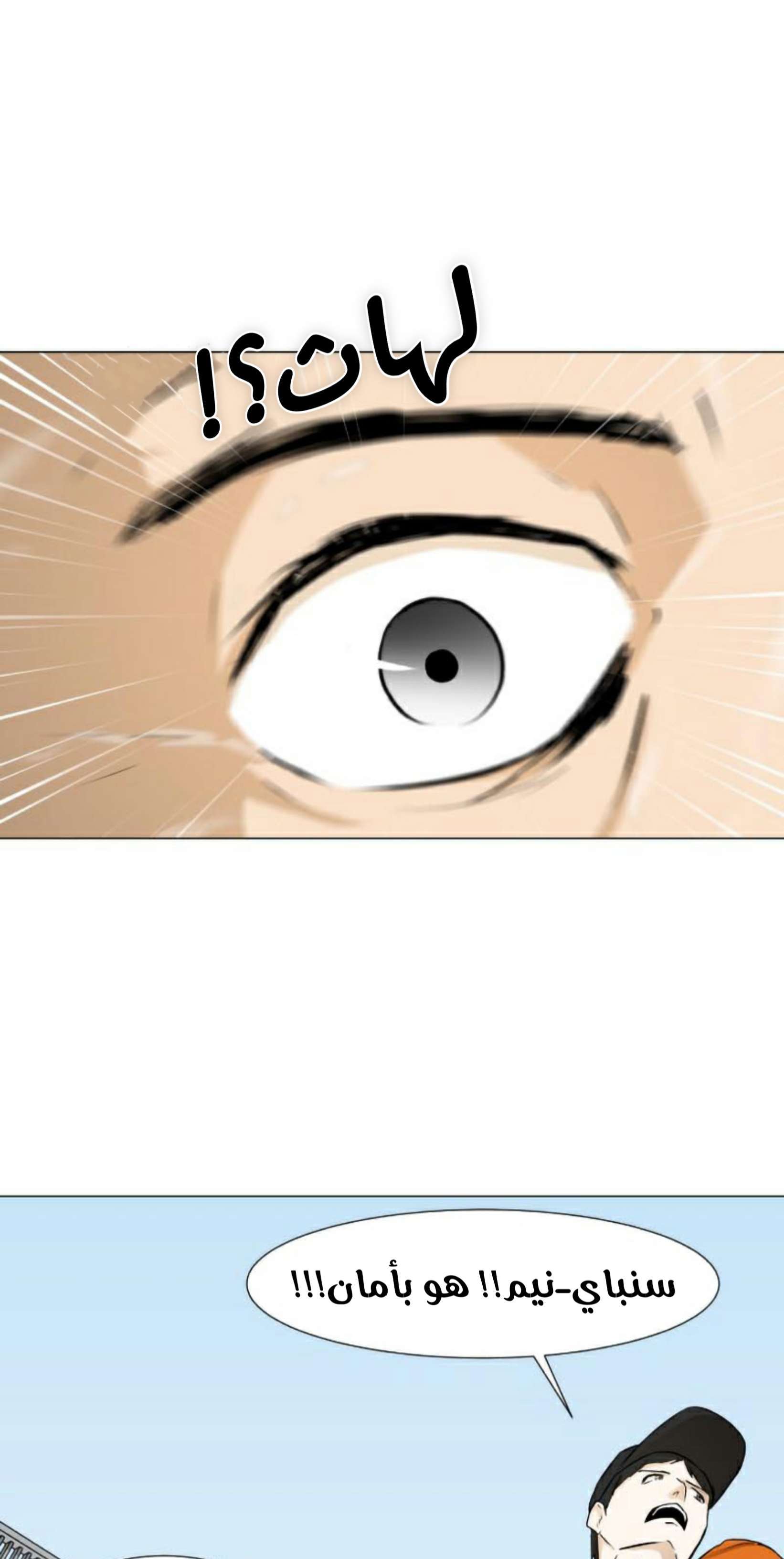 Read Dark Mortal AR Manga Online