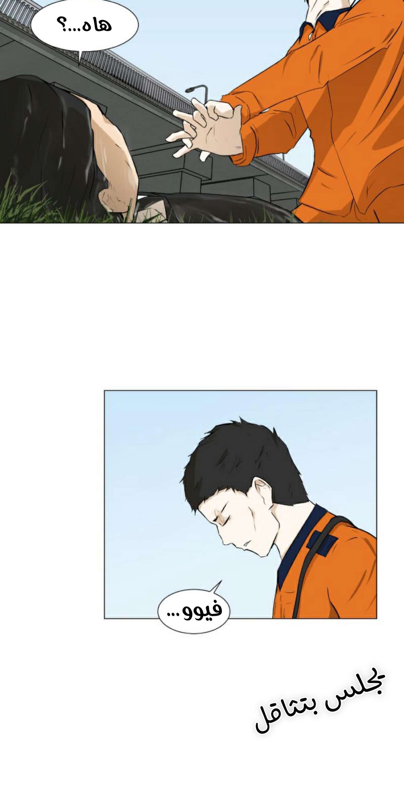 Read Dark Mortal AR Manga Online