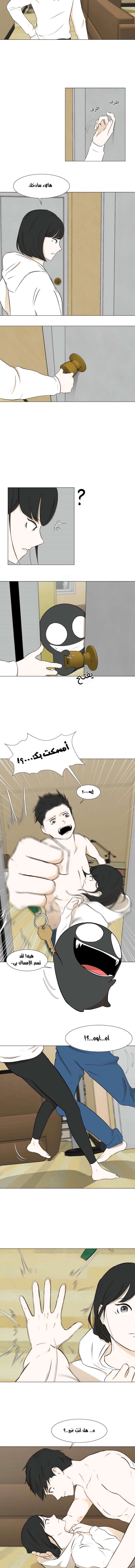 Read Dark Mortal AR Manga Online