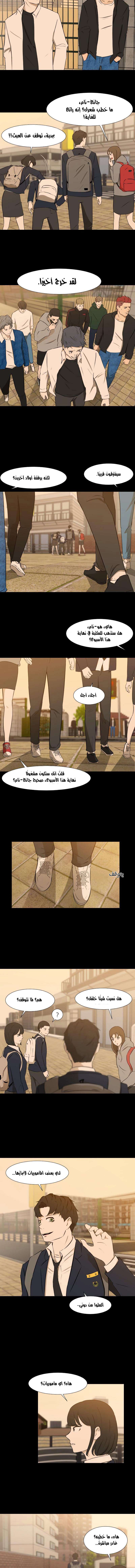 Read Dark Mortal AR Manga Online