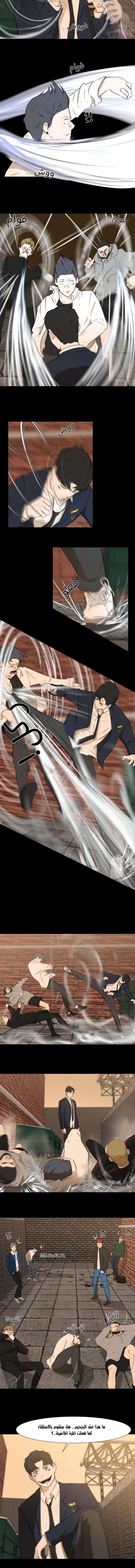 Read Dark Mortal AR Manga Online