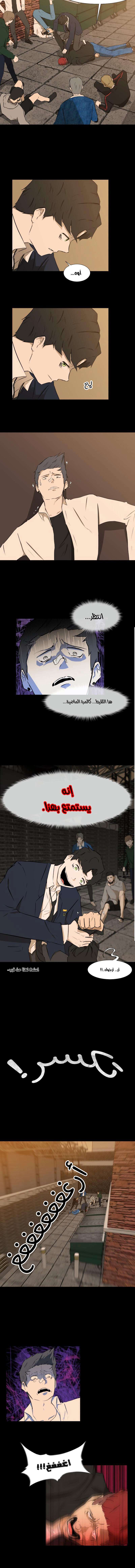 Read Dark Mortal AR Manga Online