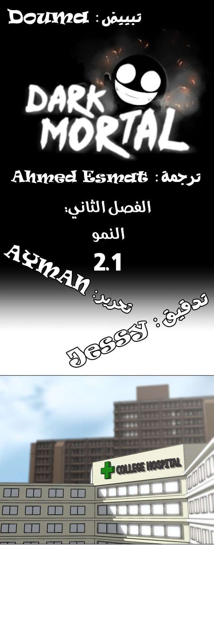 Read Dark Mortal AR Manga Online