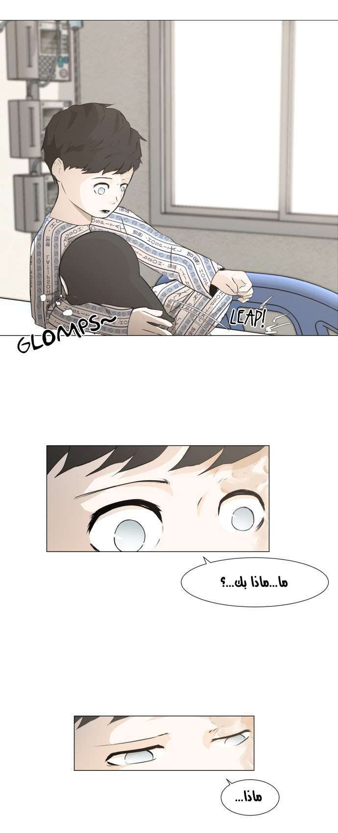 Read Dark Mortal AR Manga Online