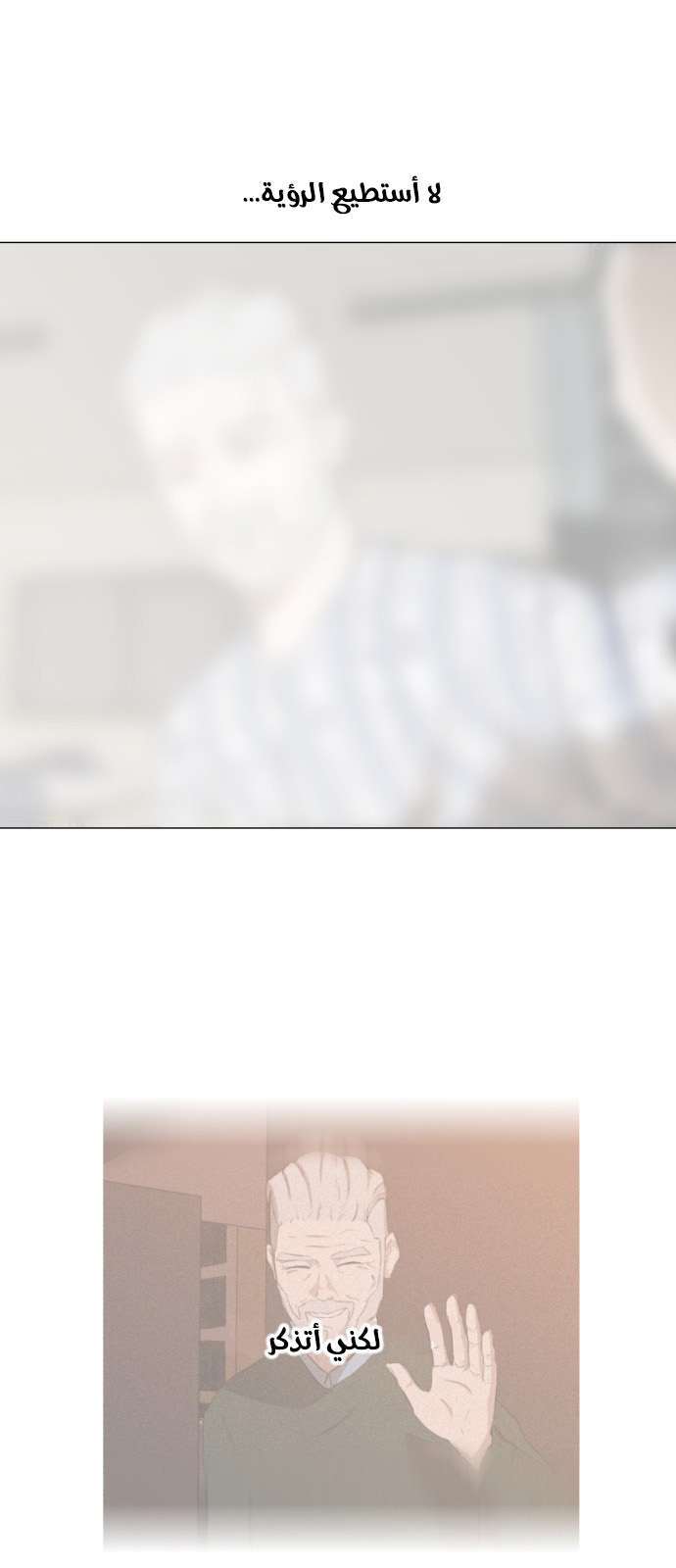 Read Dark Mortal AR Manga Online