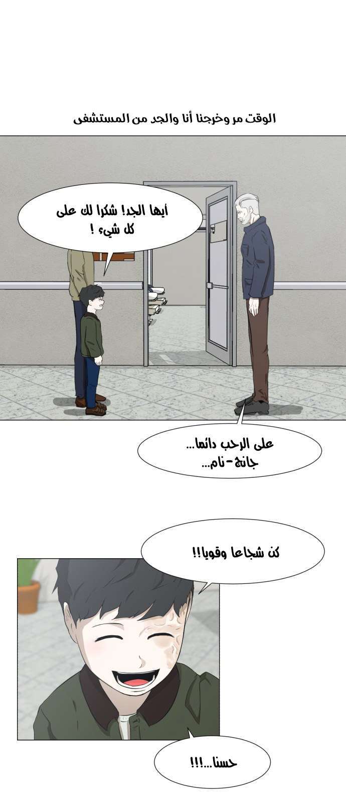 Read Dark Mortal AR Manga Online