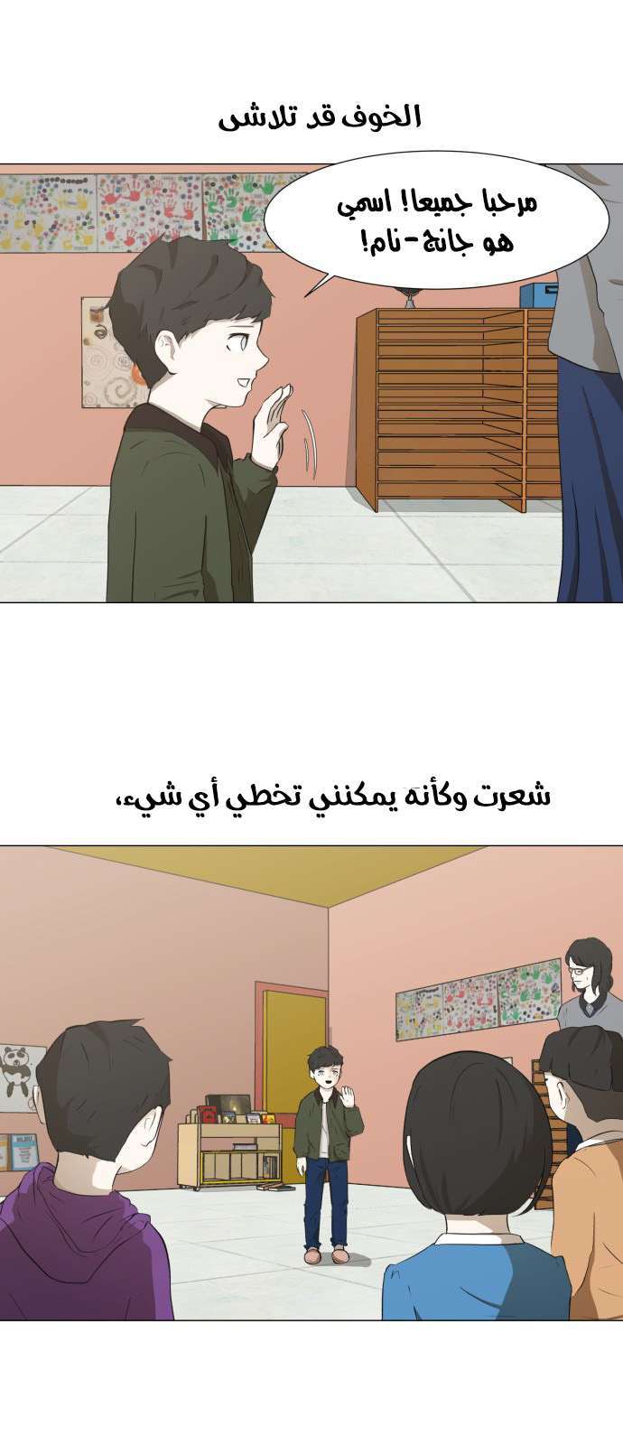 Read Dark Mortal AR Manga Online