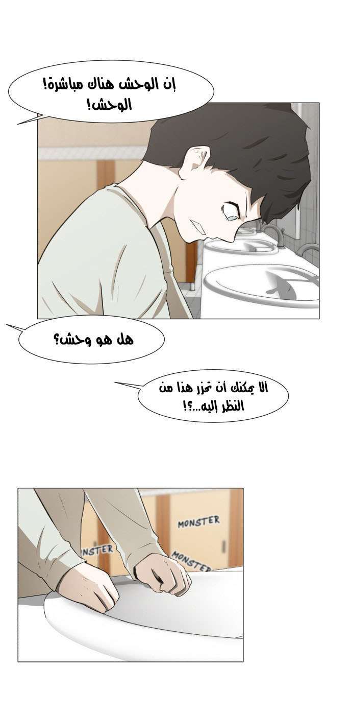 Read Dark Mortal AR Manga Online