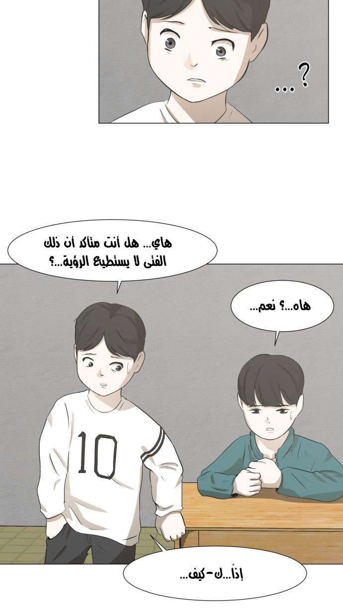 Read Dark Mortal AR Manga Online