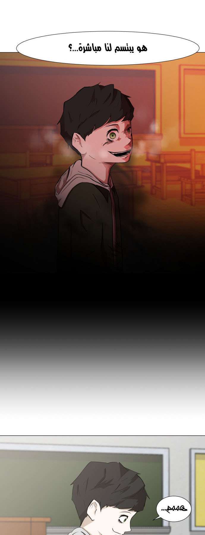 Read Dark Mortal AR Manga Online