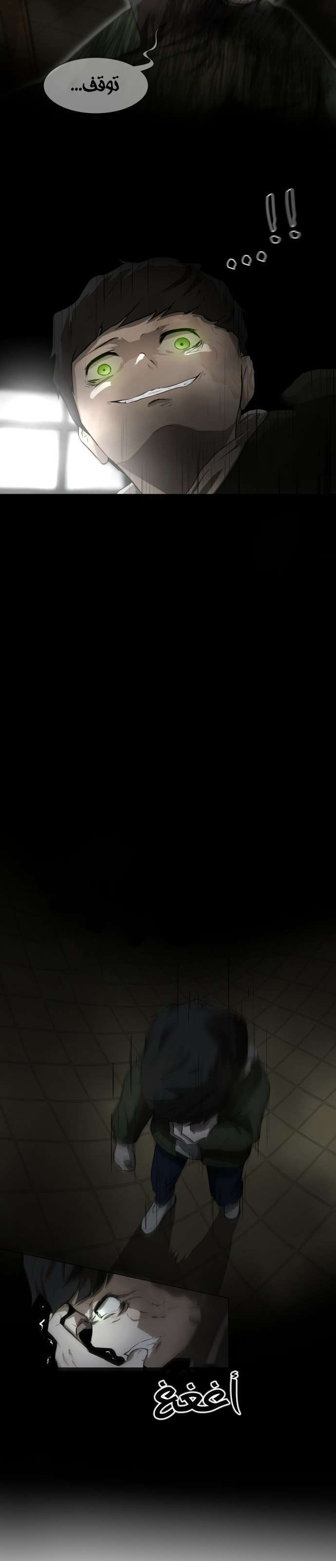 Read Dark Mortal AR Manga Online