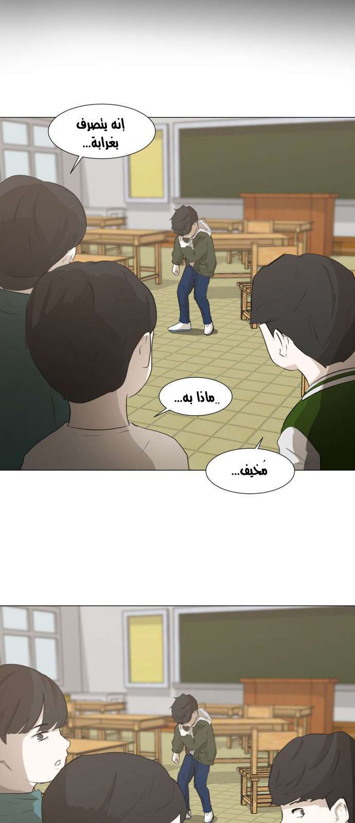 Read Dark Mortal AR Manga Online