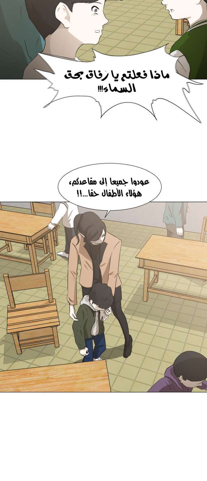 Read Dark Mortal AR Manga Online