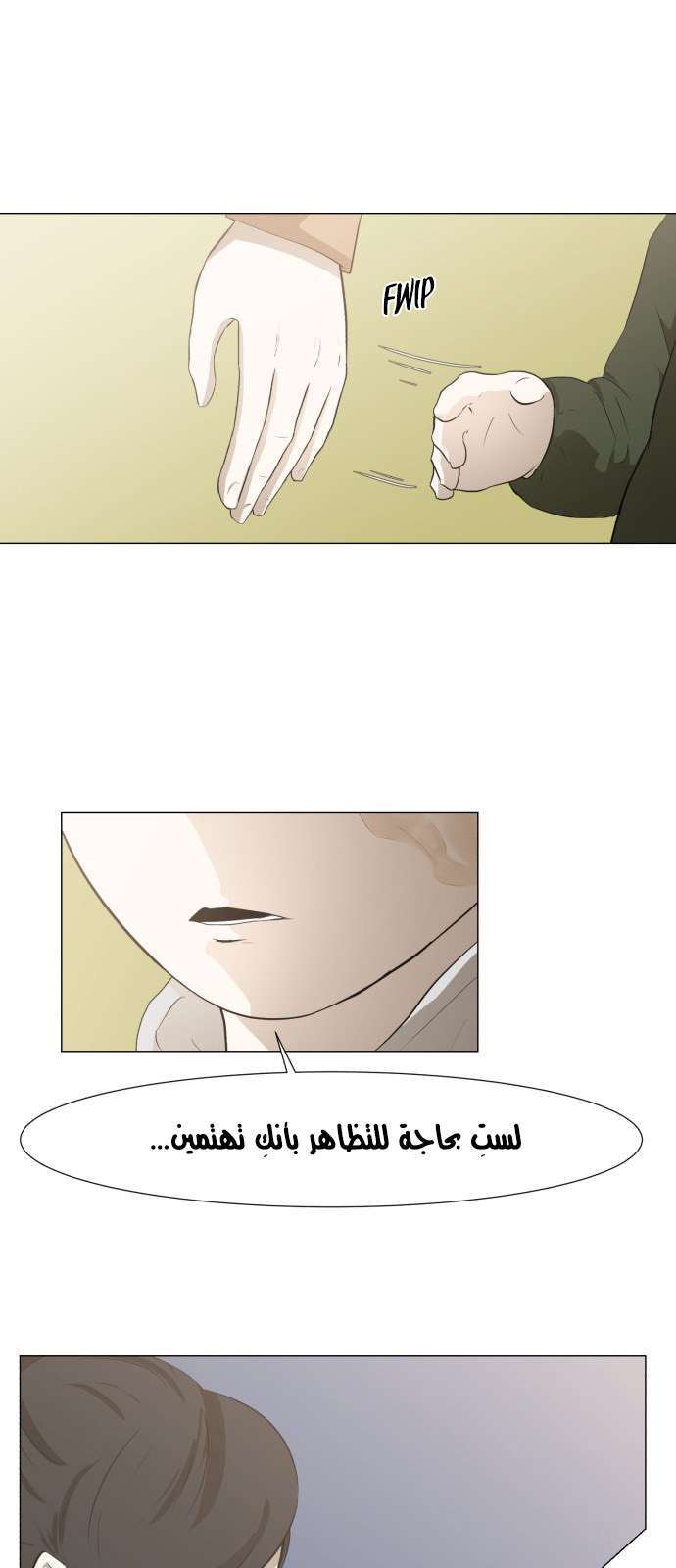 Read Dark Mortal AR Manga Online