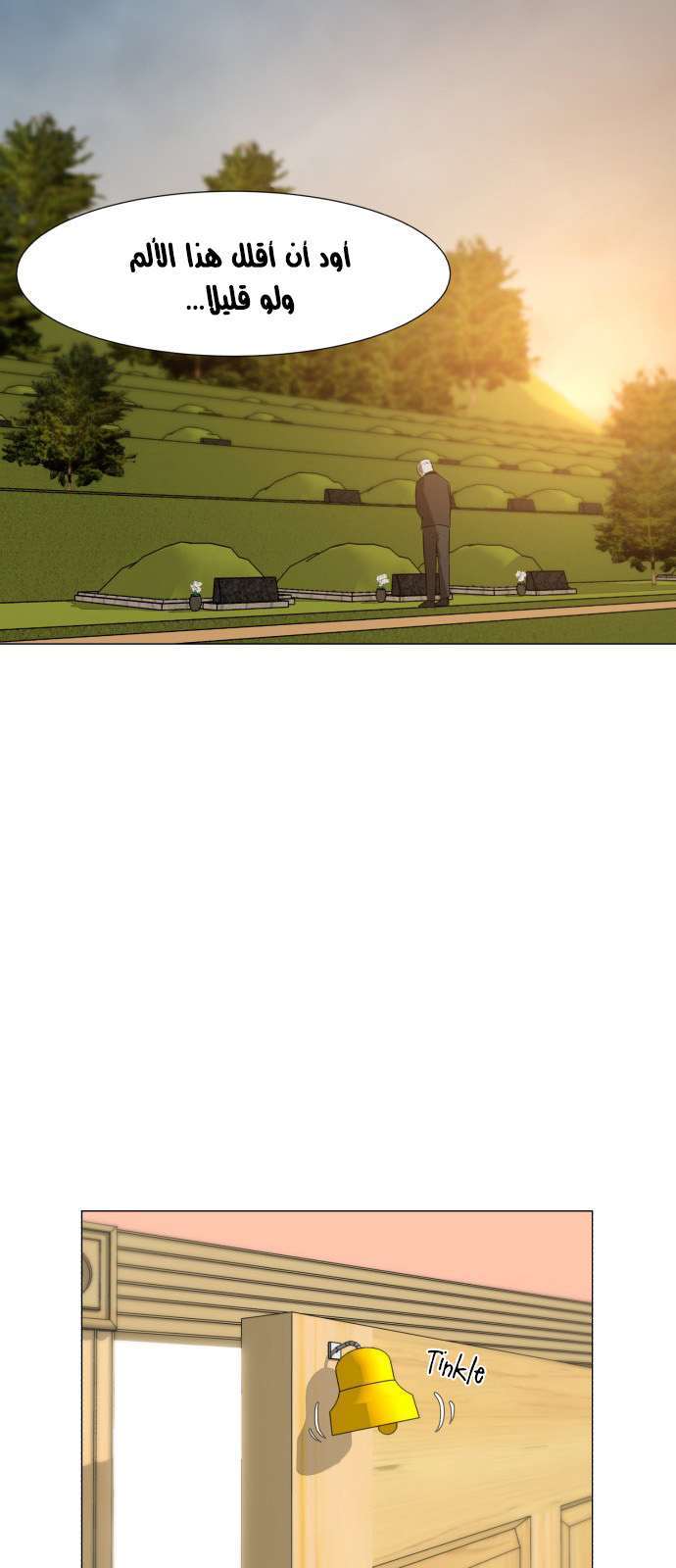 Read Dark Mortal AR Manga Online