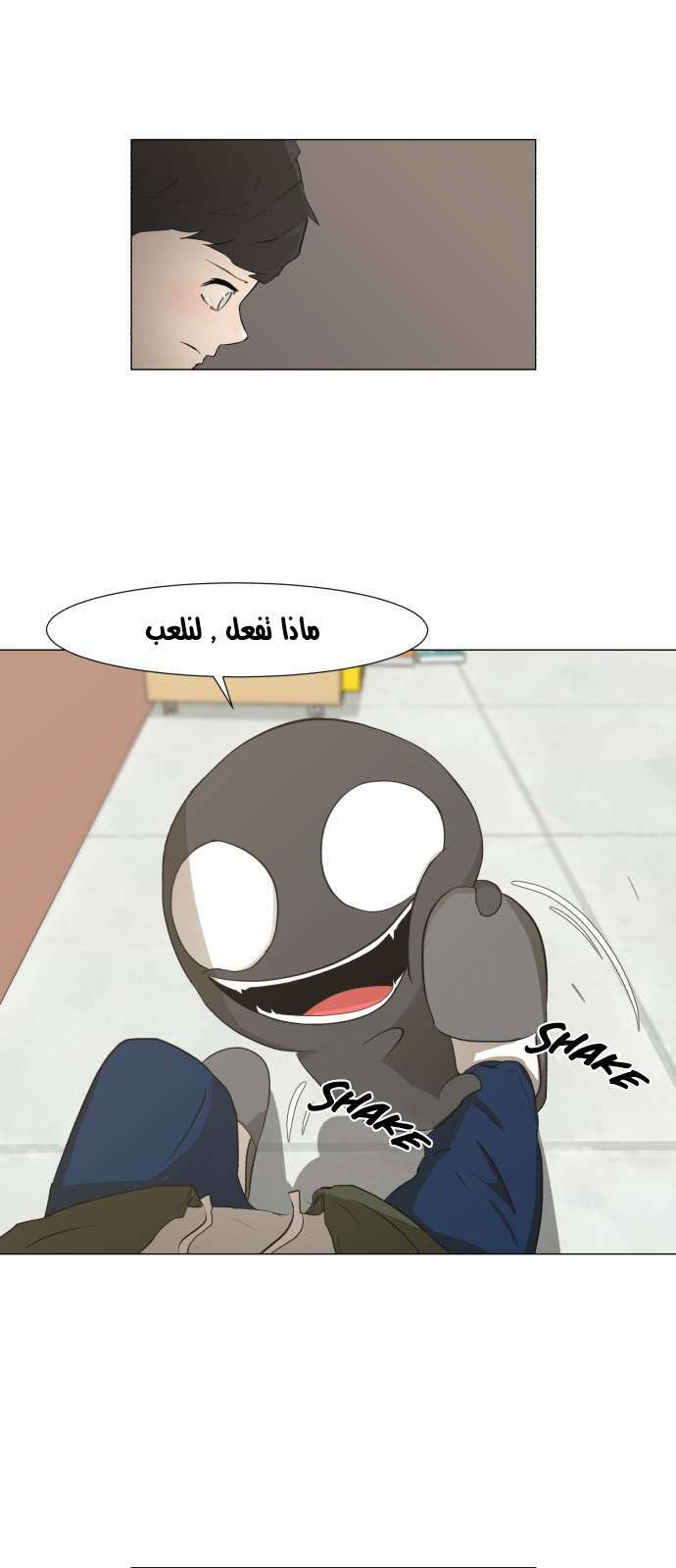 Read Dark Mortal AR Manga Online