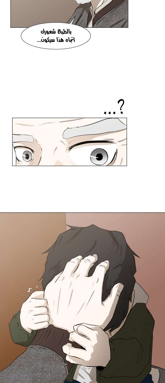 Read Dark Mortal AR Manga Online