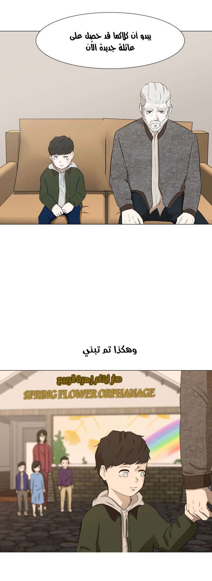 Read Dark Mortal AR Manga Online