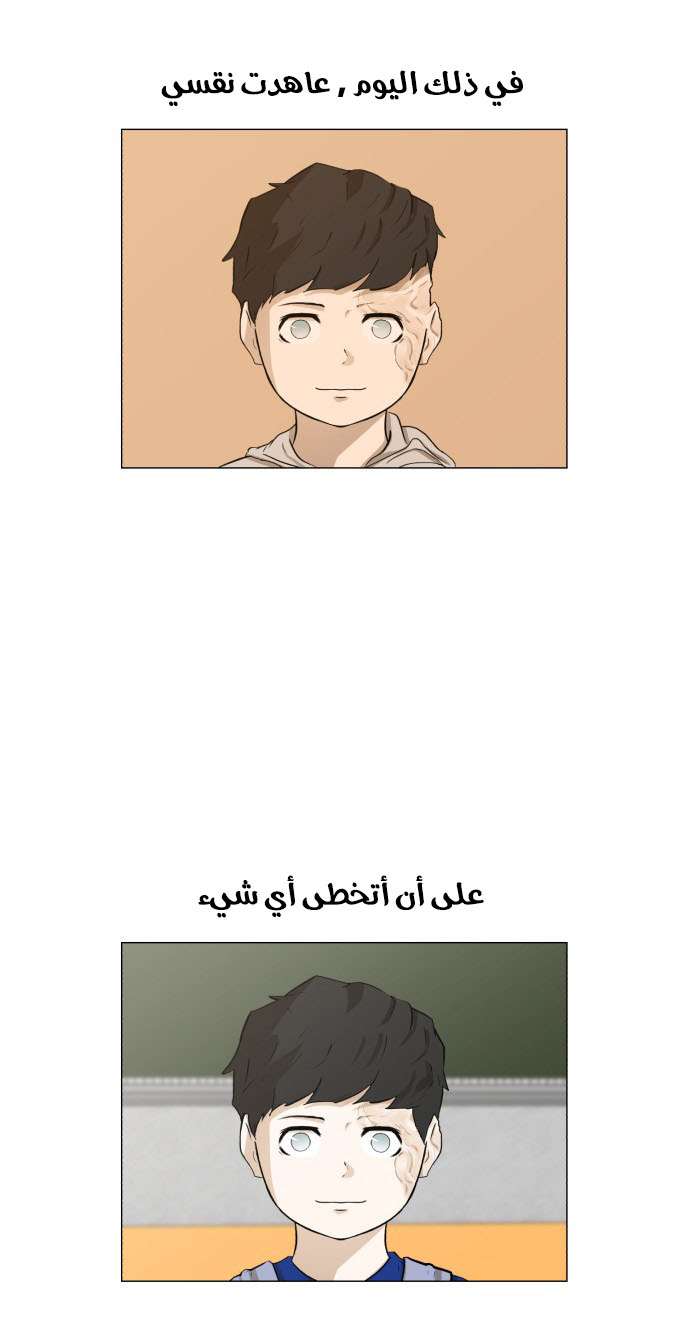 Read Dark Mortal AR Manga Online