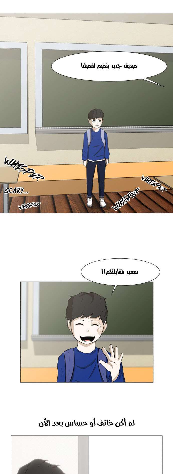 Read Dark Mortal AR Manga Online