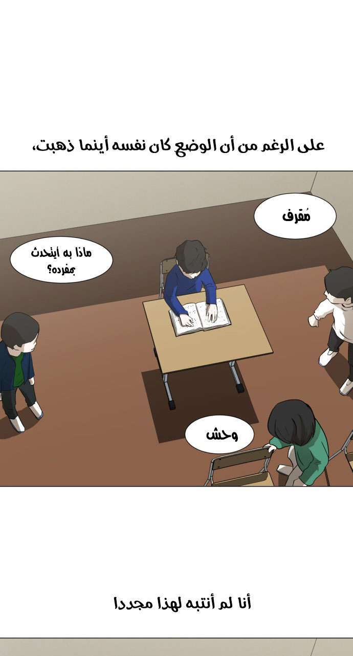 Read Dark Mortal AR Manga Online