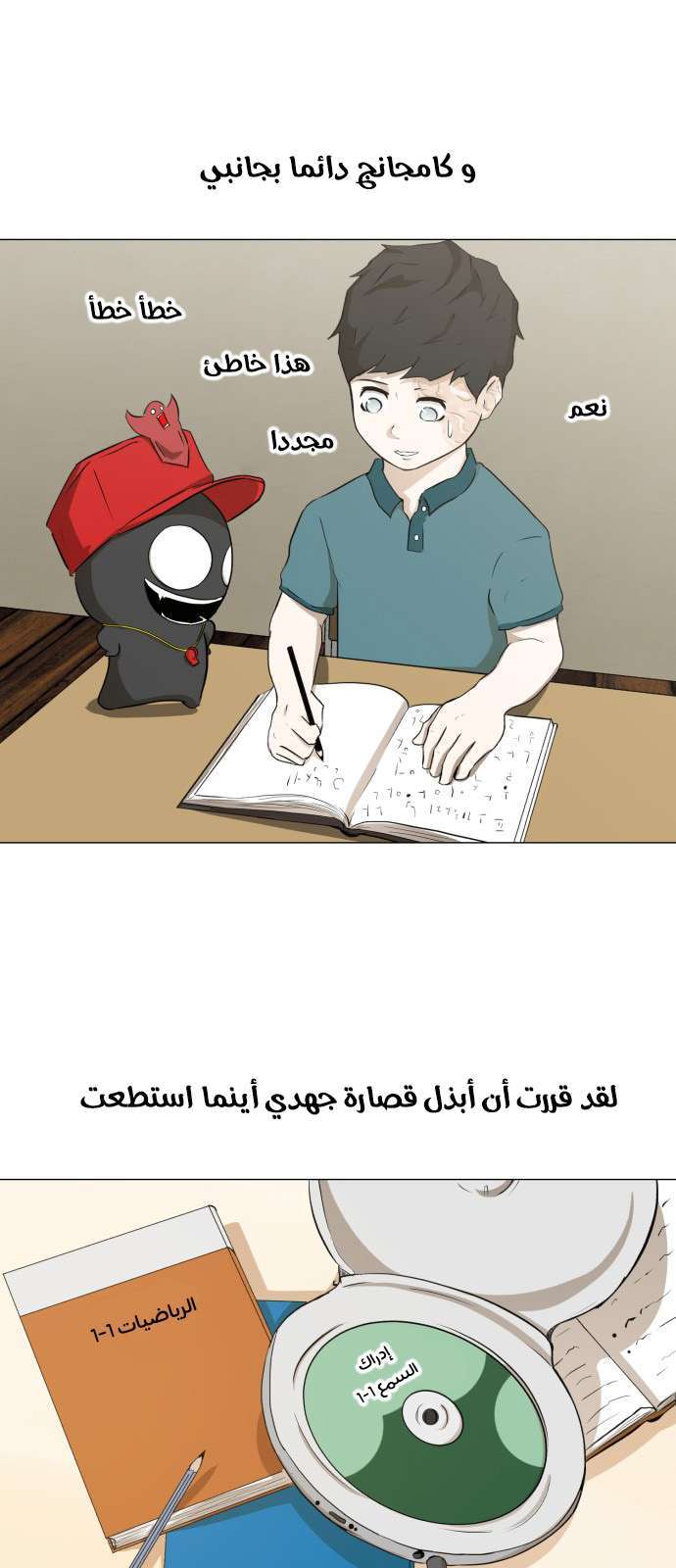 Read Dark Mortal AR Manga Online