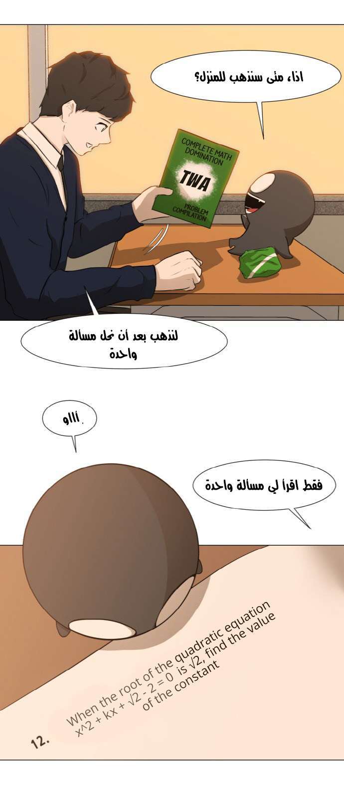 Read Dark Mortal AR Manga Online