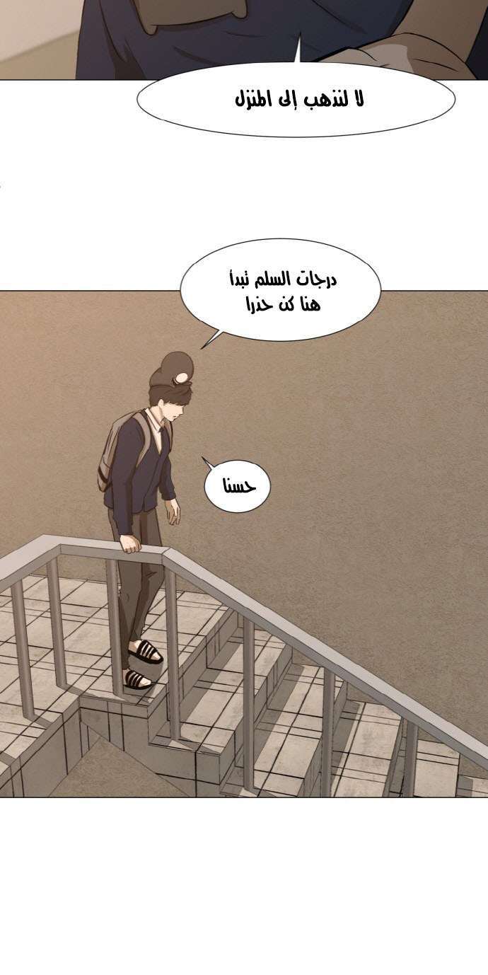 Read Dark Mortal AR Manga Online