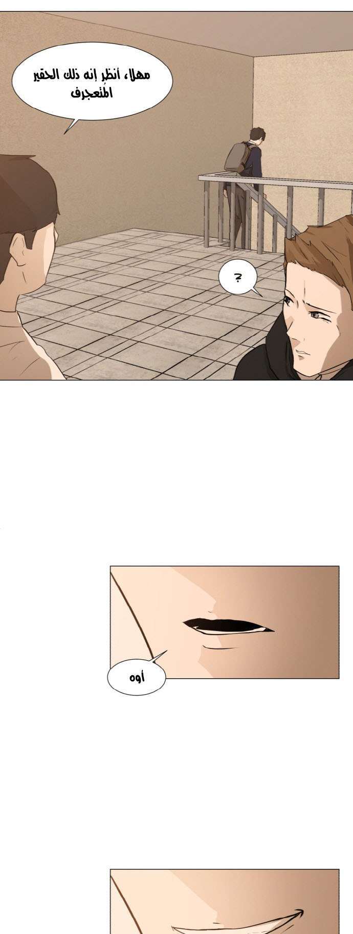 Read Dark Mortal AR Manga Online