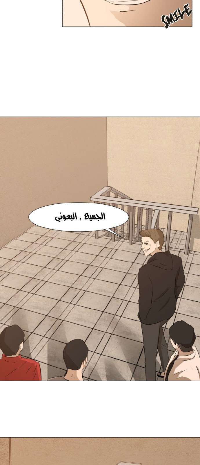 Read Dark Mortal AR Manga Online