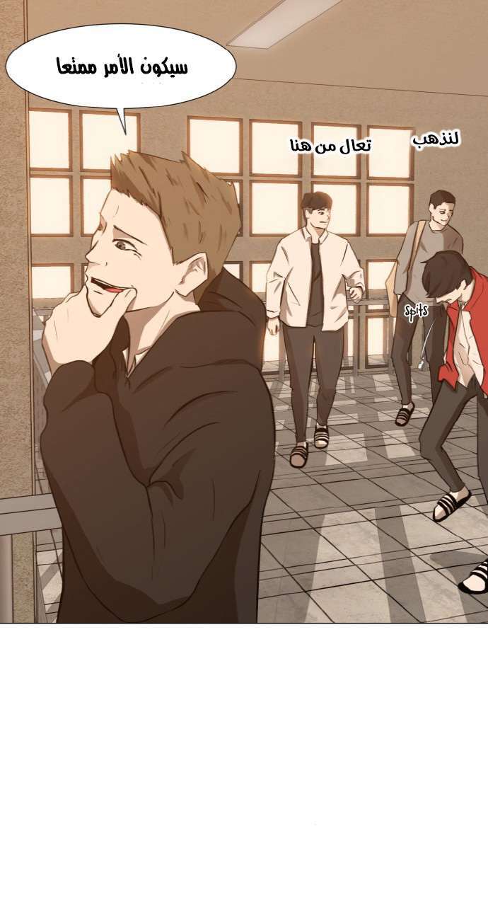 Read Dark Mortal AR Manga Online