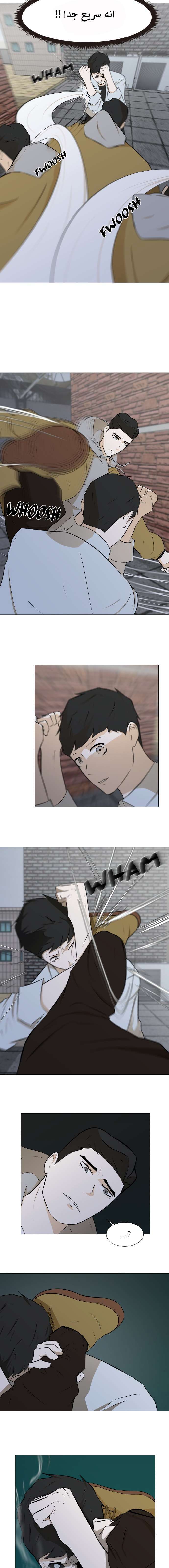 Read Dark Mortal AR Manga Online