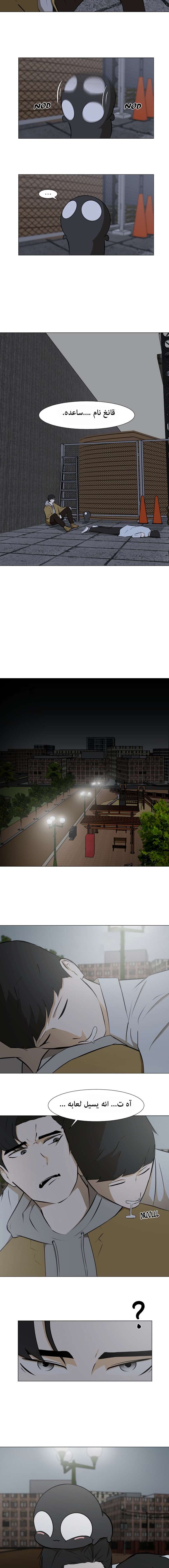 Read Dark Mortal AR Manga Online