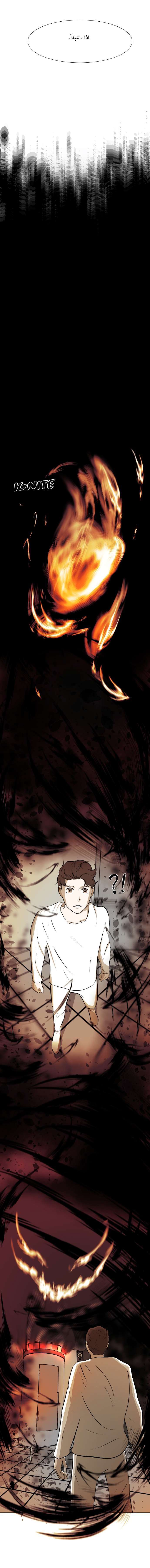 Read Dark Mortal AR Manga Online