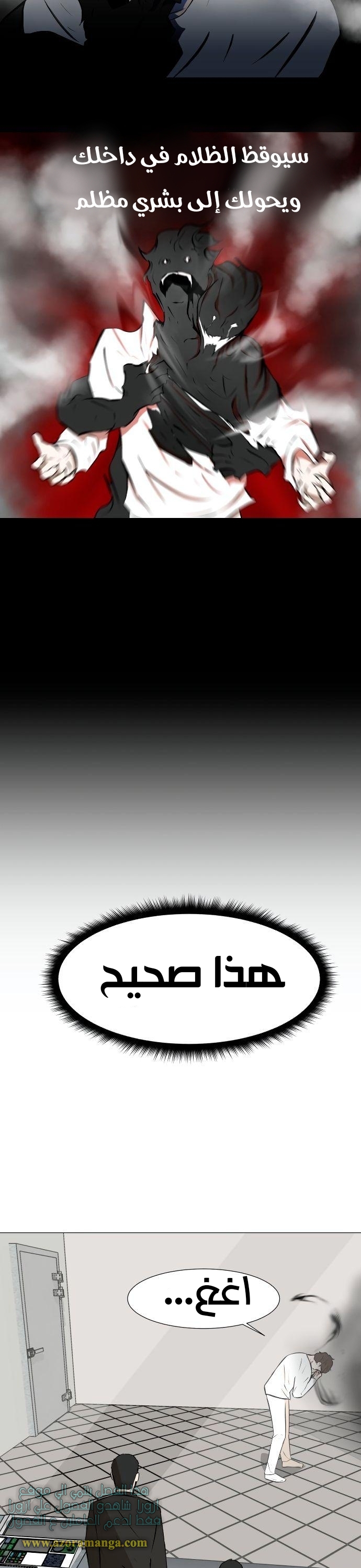Read Dark Mortal AR Manga Online