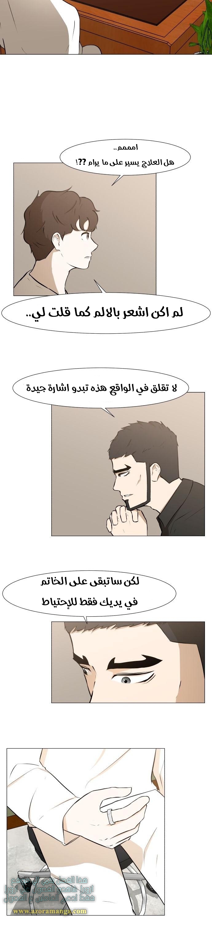 Read Dark Mortal AR Manga Online