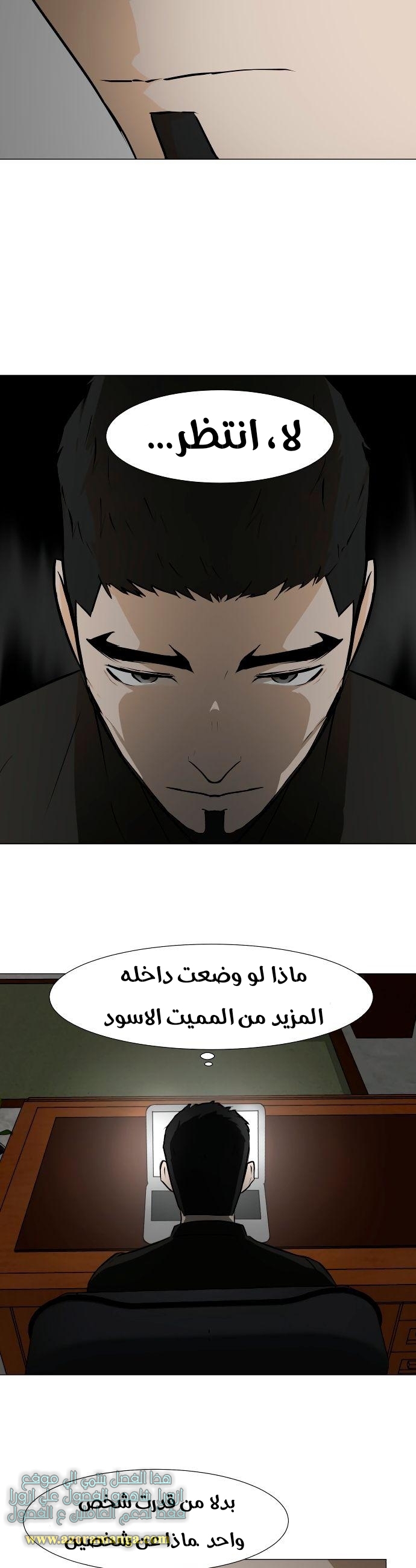 Read Dark Mortal AR Manga Online
