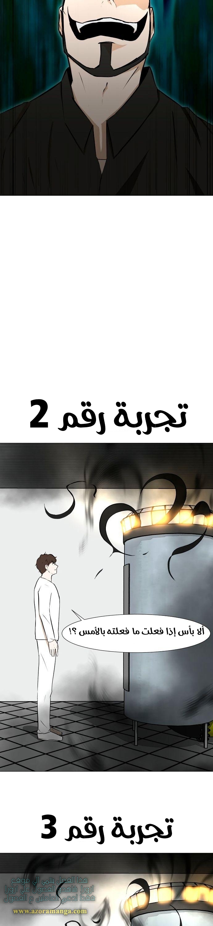 Read Dark Mortal AR Manga Online