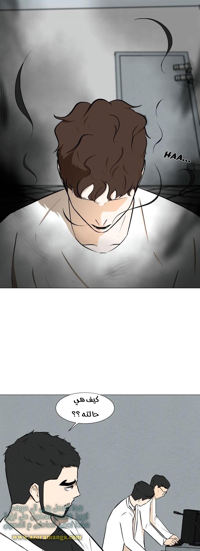 Read Dark Mortal AR Manga Online